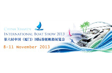 Xiamen International Boat Show 2013